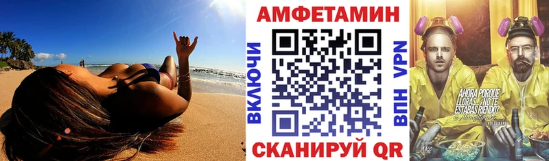 как найти наркотики  Курчалой  Amphetamine 98% 