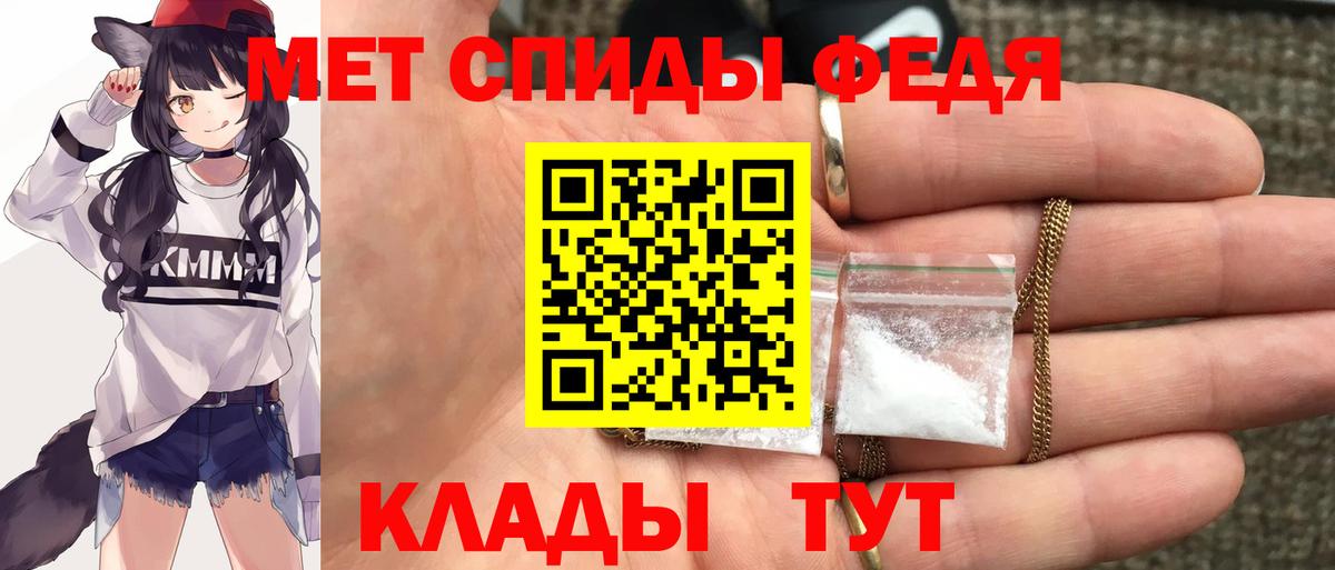 Amphetamine Premium  Вход с VPN  Амфетамин  Курчалой 