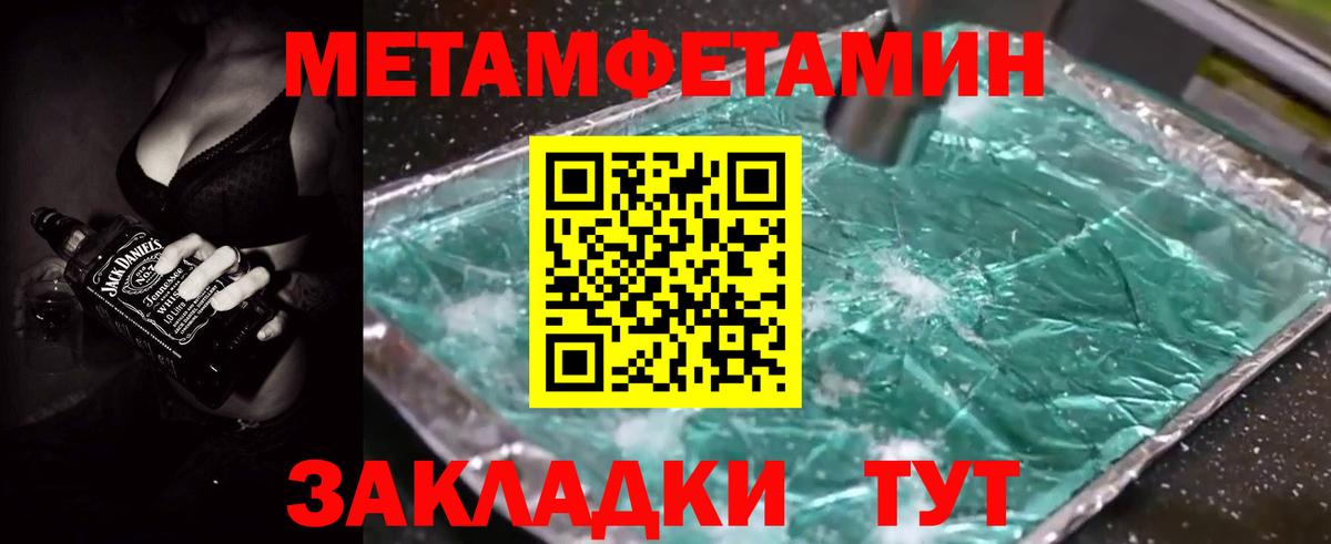 Амфетамин 98% Курчалой