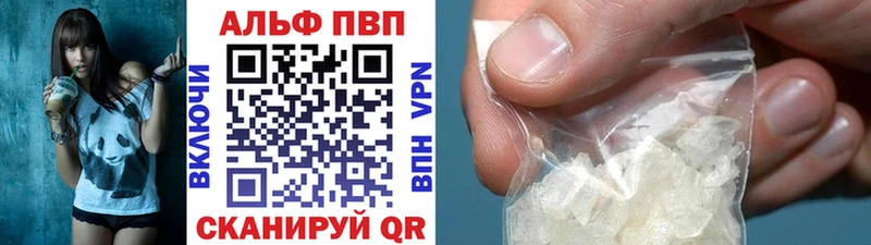 А ПВП Crystall  darknet клад  Курчалой 