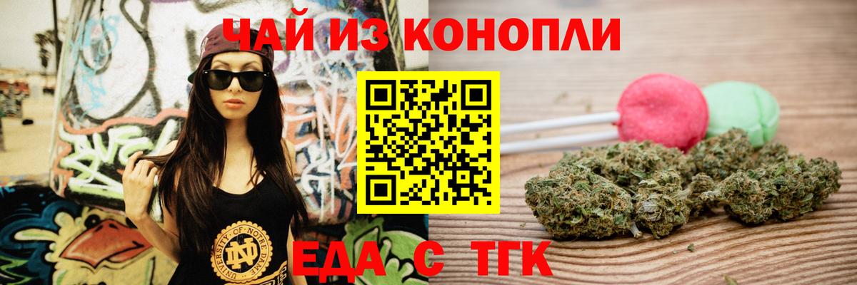 Курчалой  Canna-Cookies марихуана  Вход с VPN 