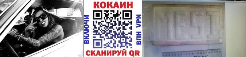 COCAIN Эквадор  Курчалой 