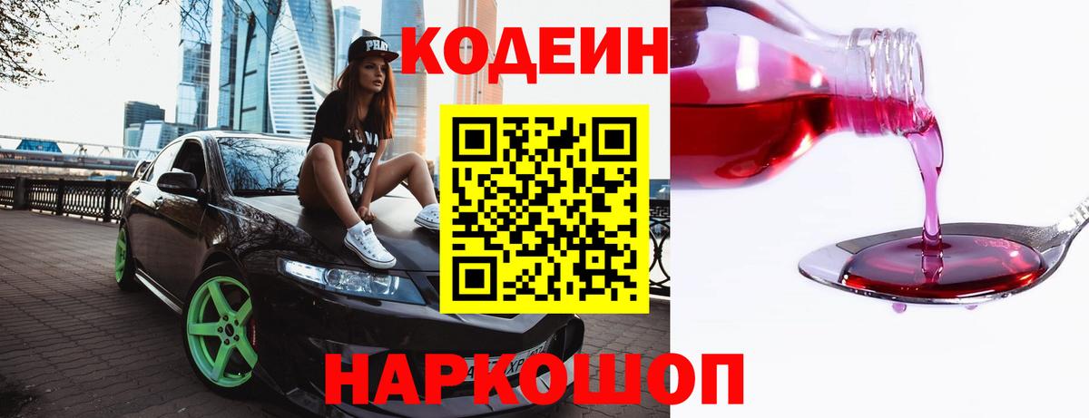  КОКАИН Курчалой