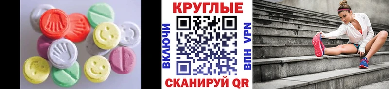 ссылка на мегу ссылки  Курчалой  Ecstasy Cube 