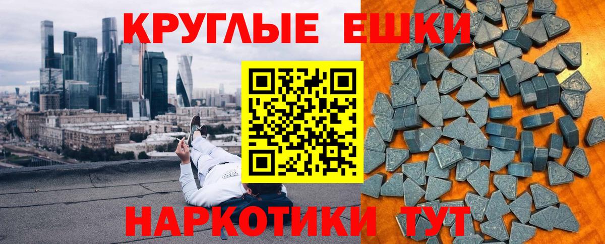 ЭКСТАЗИ 280 MDMA Курчалой