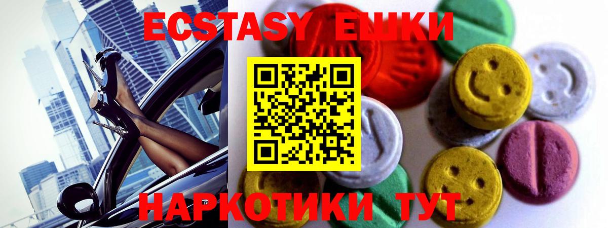 ЭКСТАЗИ Punisher  Экстази диски  Вход с VPN  darknet какой сайт  Курчалой  ЭКСТАЗИ 