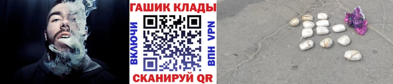 ГАШИШ Cannabis  omg как зайти  мориарти наркотические препараты  Курчалой 