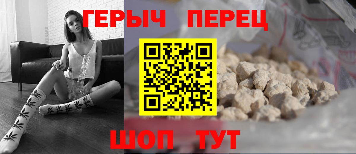 ГЕРОИН Афган Курчалой