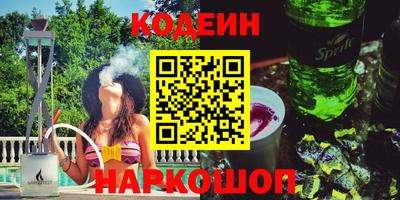 MDMA Ливны