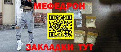 шишки Лесосибирск
