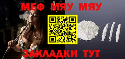 шишки Лесосибирск