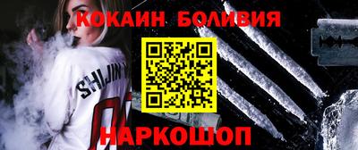 шишки Лесосибирск