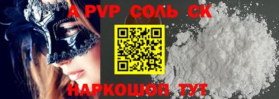 MDMA Ливны