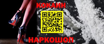 шишки Лесосибирск