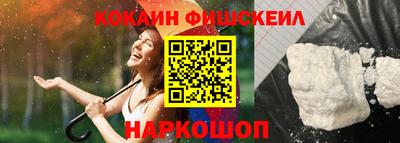 шишки Лесосибирск