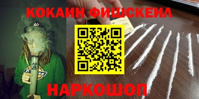 MDMA Ливны