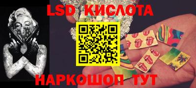 MDMA Ливны