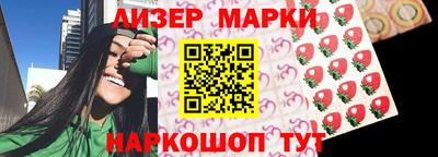 MDMA Ливны
