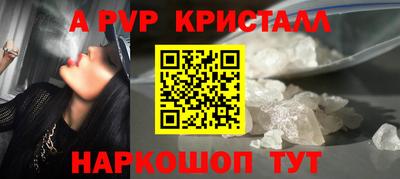 MDMA Ливны