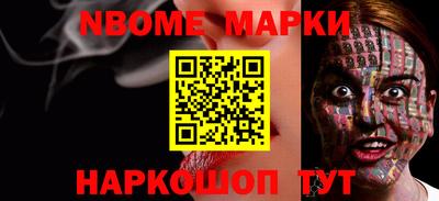 шишки Лесосибирск
