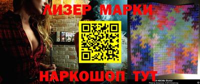MDMA Ливны