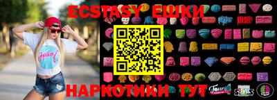 MDMA Ливны