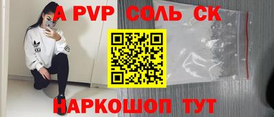 шишки Лесосибирск
