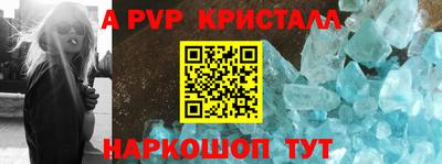 MDMA Ливны