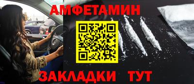 MDMA Ливны