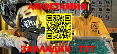 шишки Лесосибирск