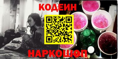 шишки Лесосибирск