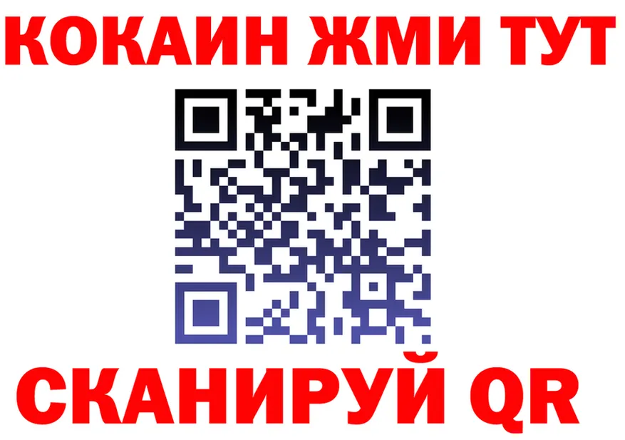Alfa_PVP СК ТОР нарко площадка гидра Курчалой