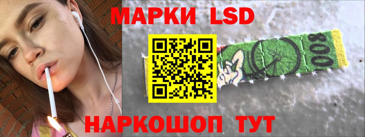 LSD-25 экстази ecstasy Курчалой