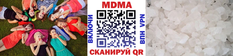 МДМА кристаллы  Курчалой 