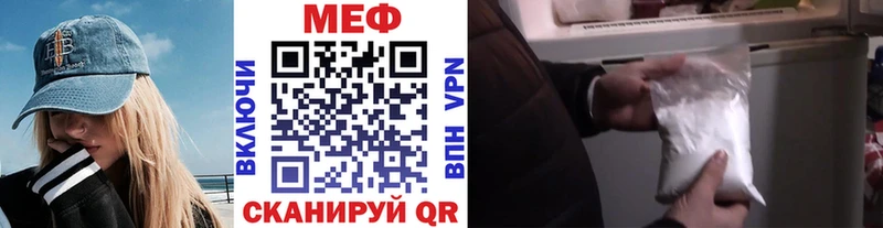 Мефедрон VHQ  Курчалой 
