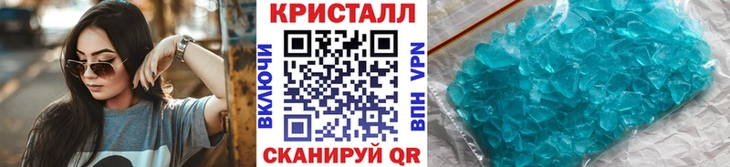 МЕТАМФЕТАМИН пудра  дарнет шоп  Курчалой 