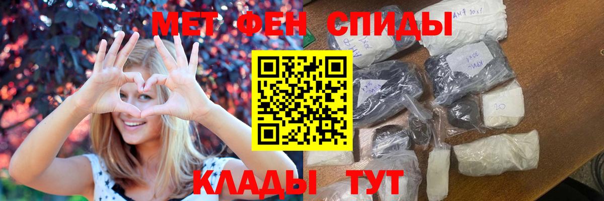 МЕТАМФЕТАМИН пудра  Вход с VPN  Курчалой  МЕТАМФЕТАМИН пудра 