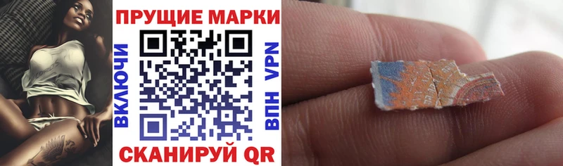 Марки N-bome 1500мкг  KRAKEN сайт  Курчалой 