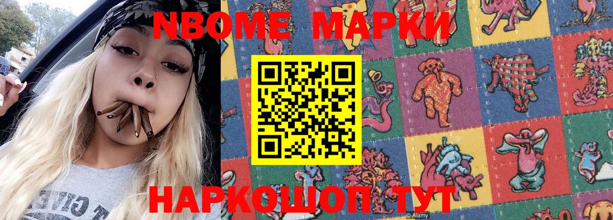 Наркотические марки 1,5мг  Вход с VPN  Наркотические марки 1,5мг  Курчалой 