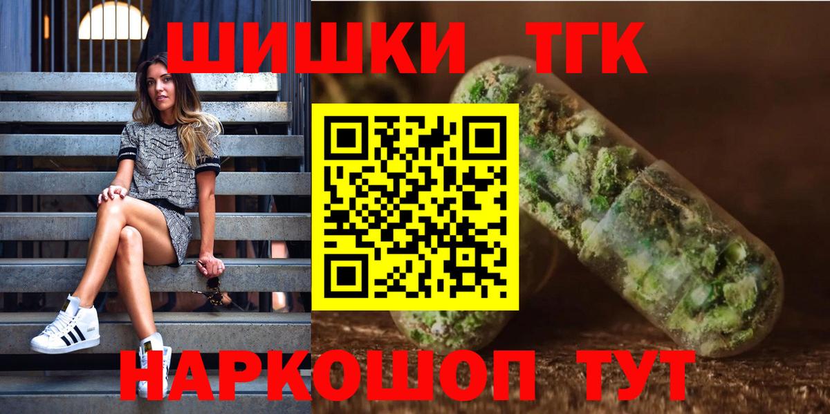 Курчалой  Канабис конопля  Вход с VPN  Марихуана Amnesia  Бошки Шишки AK-47  Канабис White Widow 